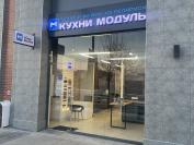 г. Ташкент, ул. Кушкуприк, 30, блок H-56