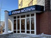 г. Костанай, ул. Тауелсыздык, 115