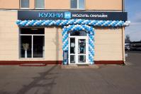 г. Бобруйск,  ул. Минская, 56, пом. 11