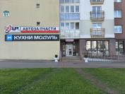 г. Минск, ул. Притыцкого, 91