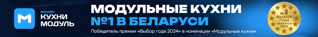 766x450_modulnye-kuxni-1-v-belarusi11.png