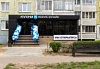 г. Солигорск, пр-т Мира, 13, салон кухонь «Модуль Онлайн»