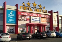Новая Адыгея,  ул. Тургеневское шоссе, 22, 1 этаж (ТЦ «Пять звезд»)
